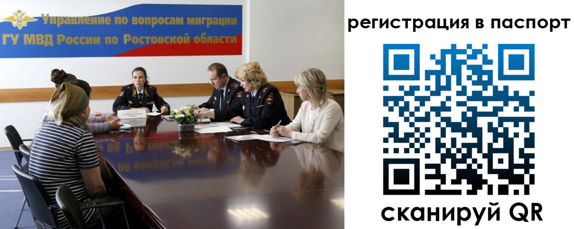 временная регистрация 2025 в Нарьян-Маре