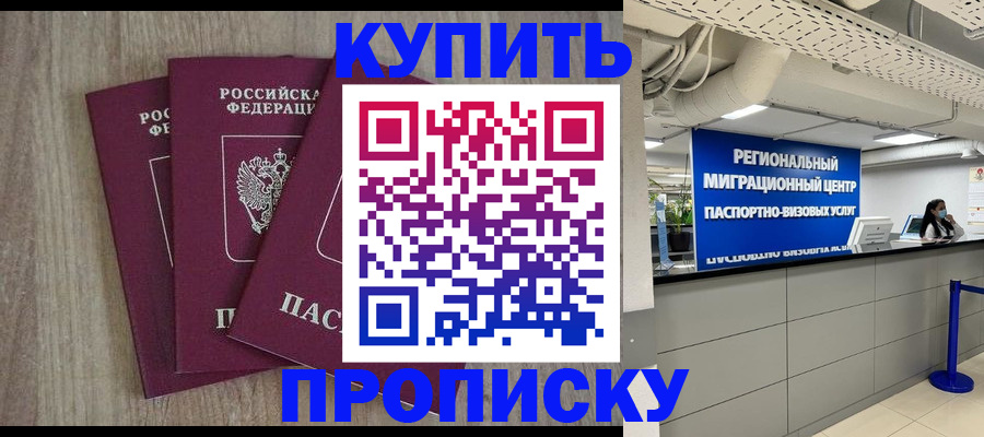 регистрация для дет. сада в Нарьян-Маре